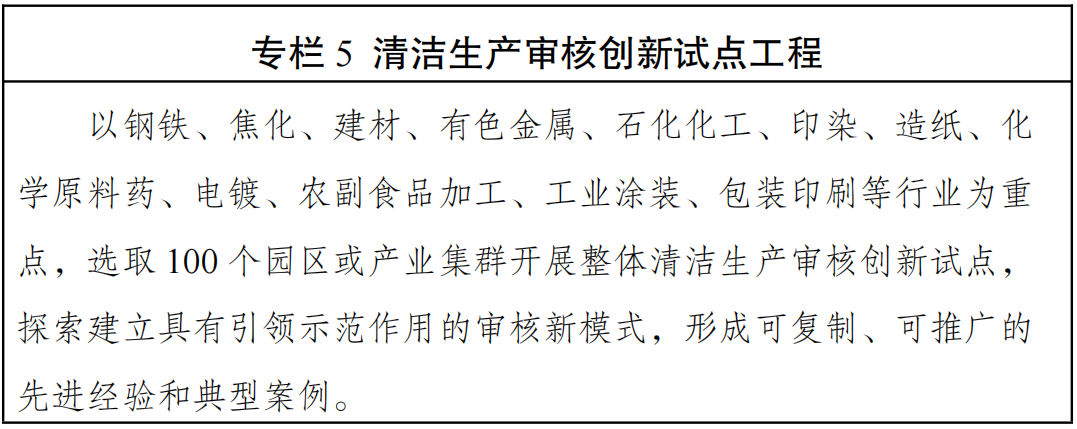 十部门发文，鼓励推广使用再生骨料